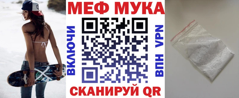 Виды наркотиков купить Шенкурск Конопля  Меф мяу мяу  A-PVP  Гашиш 