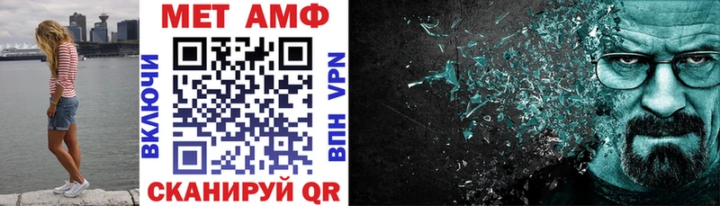 Amphetamine Premium  hydra онион  Шенкурск 