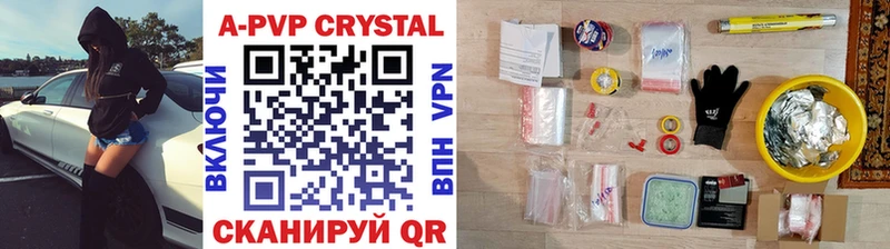 ОМГ ОМГ ТОР Шенкурск А ПВП Crystall