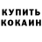 КЕТАМИН ketamine GROZA NEBESNAYA