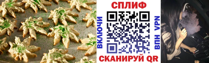Canna-Cookies марихуана  купить наркоту  Шенкурск 