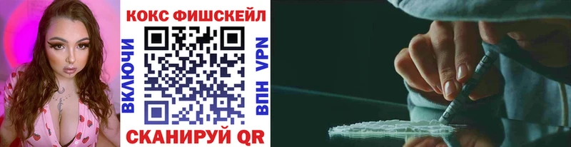 КОКАИН 97%  Шенкурск 