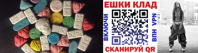 darknet Telegram  Шенкурск  блэк спрут ссылки  ЭКСТАЗИ таблы  наркотики 