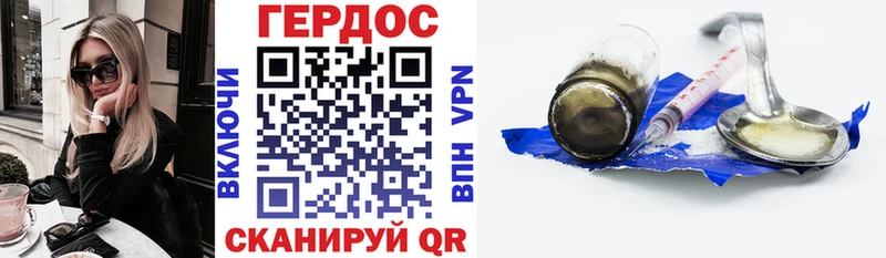 ГЕРОИН афганец  ОМГ ОМГ как войти  Шенкурск 