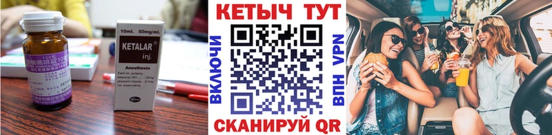 КЕТАМИН ketamine  наркота  Шенкурск 
