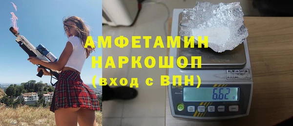 кокаин премиум Алексеевка