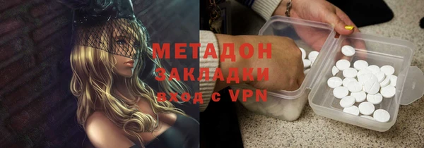 кокаин премиум Алексеевка