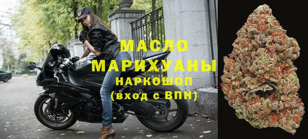 ALPHA PVP Абинск