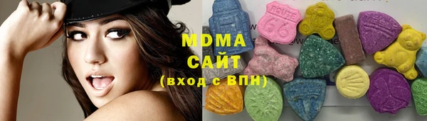 ALPHA PVP Абинск
