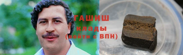 ALPHA PVP Абинск