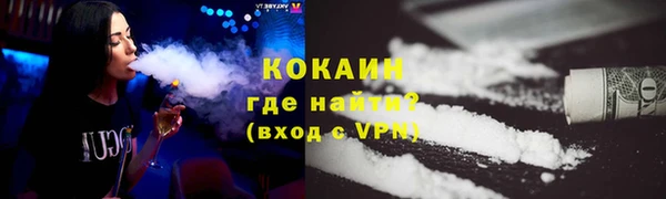 ALPHA PVP Абинск
