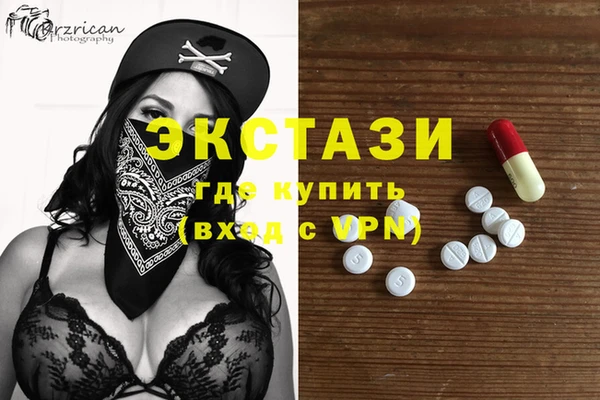 ALPHA PVP Абинск