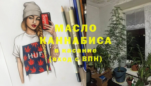 ALPHA PVP Абинск