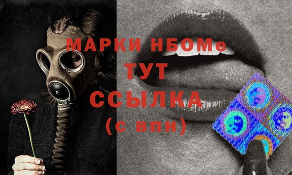 кокаин премиум Алексеевка