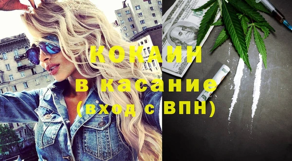 прущие крисы Абдулино