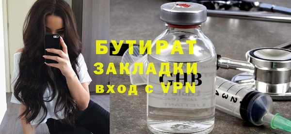 ALPHA PVP Абинск