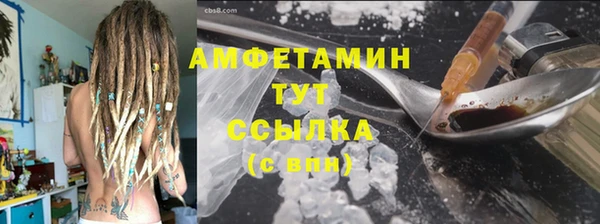 прущие крисы Абдулино
