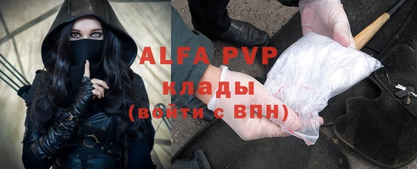 прущие крисы Абдулино