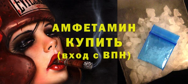 прущие крисы Абдулино