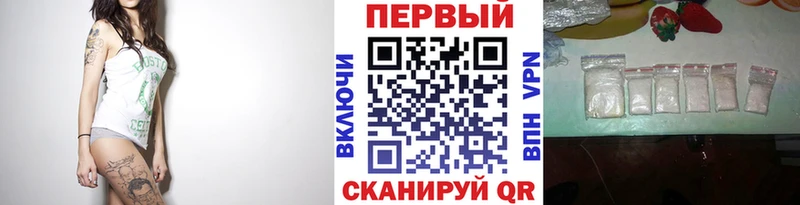 МЕТАМФЕТАМИН мет  Шенкурск 