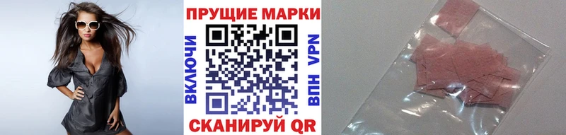где можно купить наркотик  Шенкурск  Марки N-bome 1500мкг 