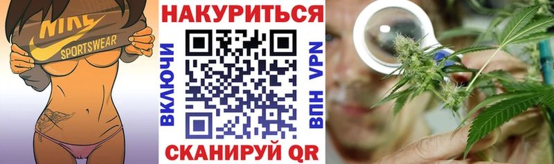 Каннабис THC 21% Шенкурск